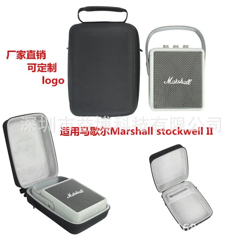 Suitable for Marshall stockwell II speaker portable storage box EVA audio bag protective cover