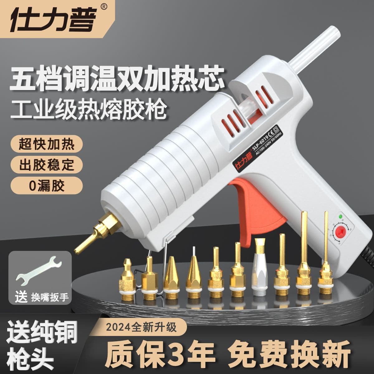 Large adjustable temperature high-power industrial hot glue gun, for manual or home use with 11mm glue sticks, extended fine nozzle.