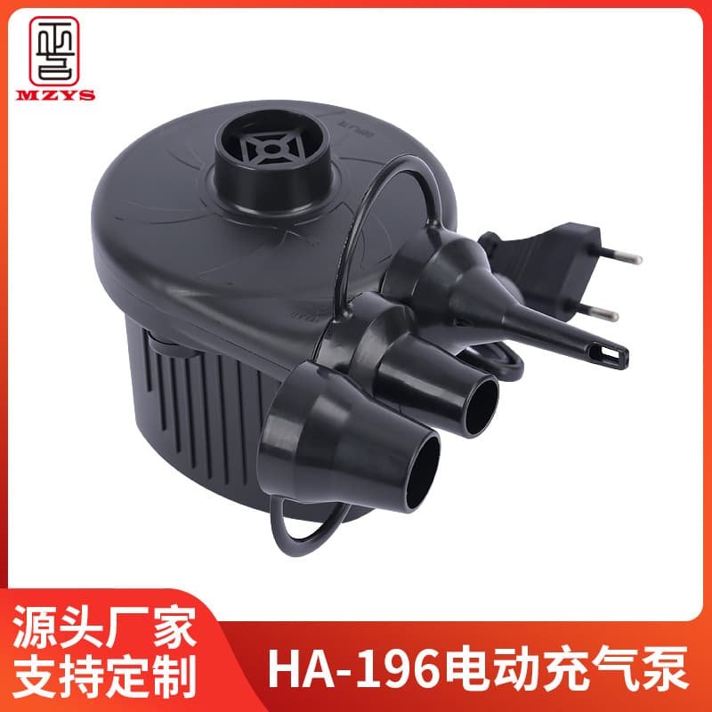 Ht-196 50W AC Electric Air Pump for Inflating Compression Bags, Swimming Pools, Inflatable Beds, Inflatable Boats, and Inflatable Sofas