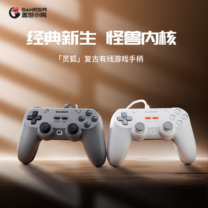 Bat Computer Version Game Controller Usb Tv Home Use Nba2k2020 Live Football Dual Player Steam