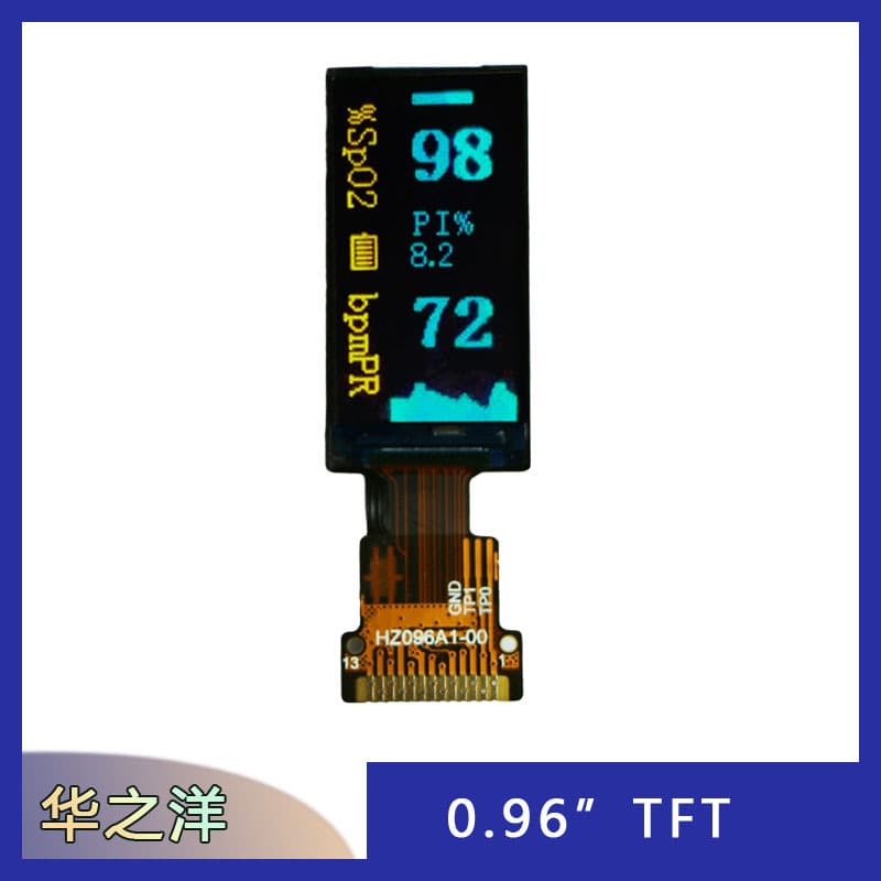 Factory supply 0.96" TFT LCD screen module for electric toothbrush, color screen