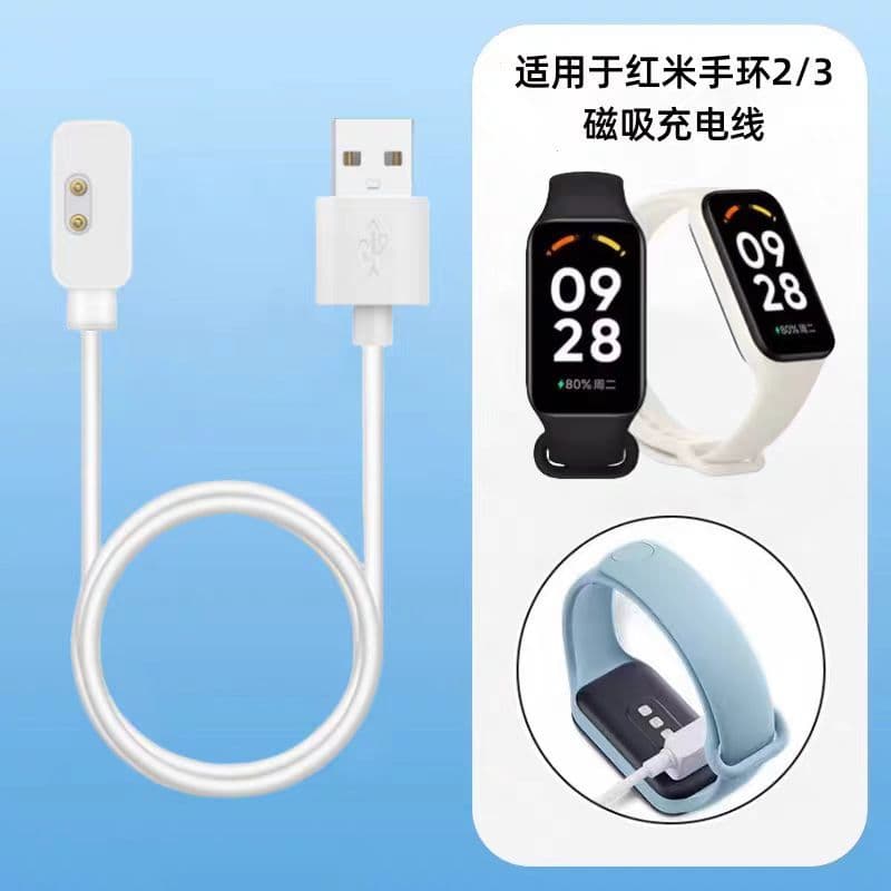 Redmi 3Redmi charger Xiaomi band2 watch Yuetong Redmi magnetic cable Mojie bracelet 2/3 charging
