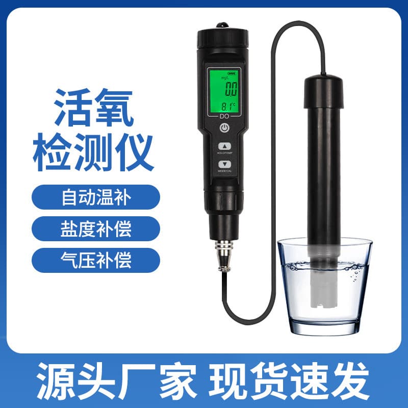 D09100 Dissolved Oxygen Meter Water Quality Tester for Aquarium Farming with Temperature Analysis Test Pen