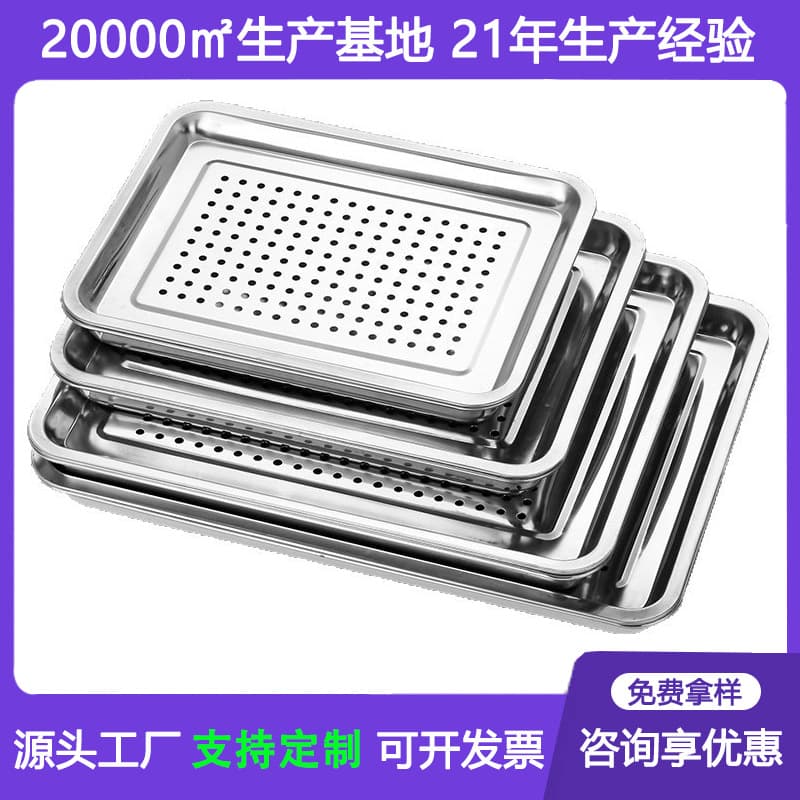 WowOh Custom Stainless Steel Home Tea Tray, Portable Double-Layer Outdoor Water Storage Filtration Tray