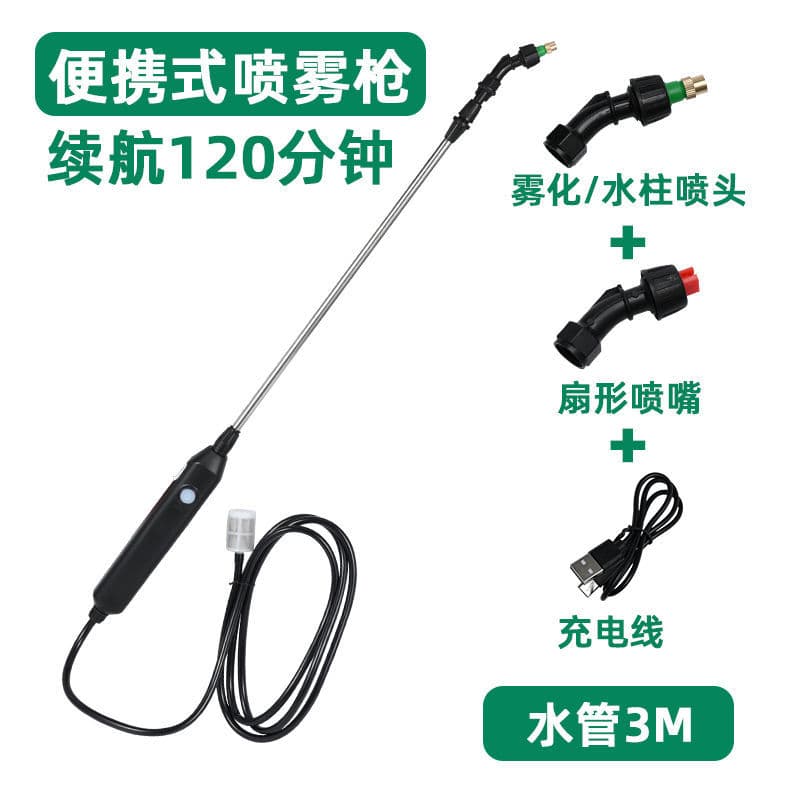 Electric Spray Gun Electric Sprayer Agricultural Sprayer Multifunctional Automatic Small Water Sprayer for Home Watering Flowers
