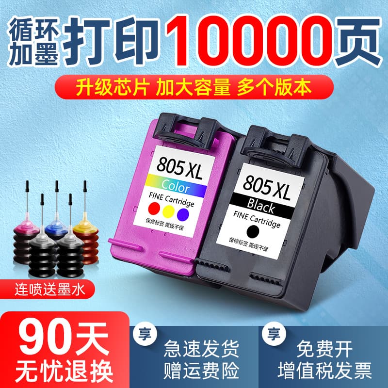 Compatible with HP 805 Ink Cartridge 2700 2720 2721 2722 2723 2330 2332 1212 2729
