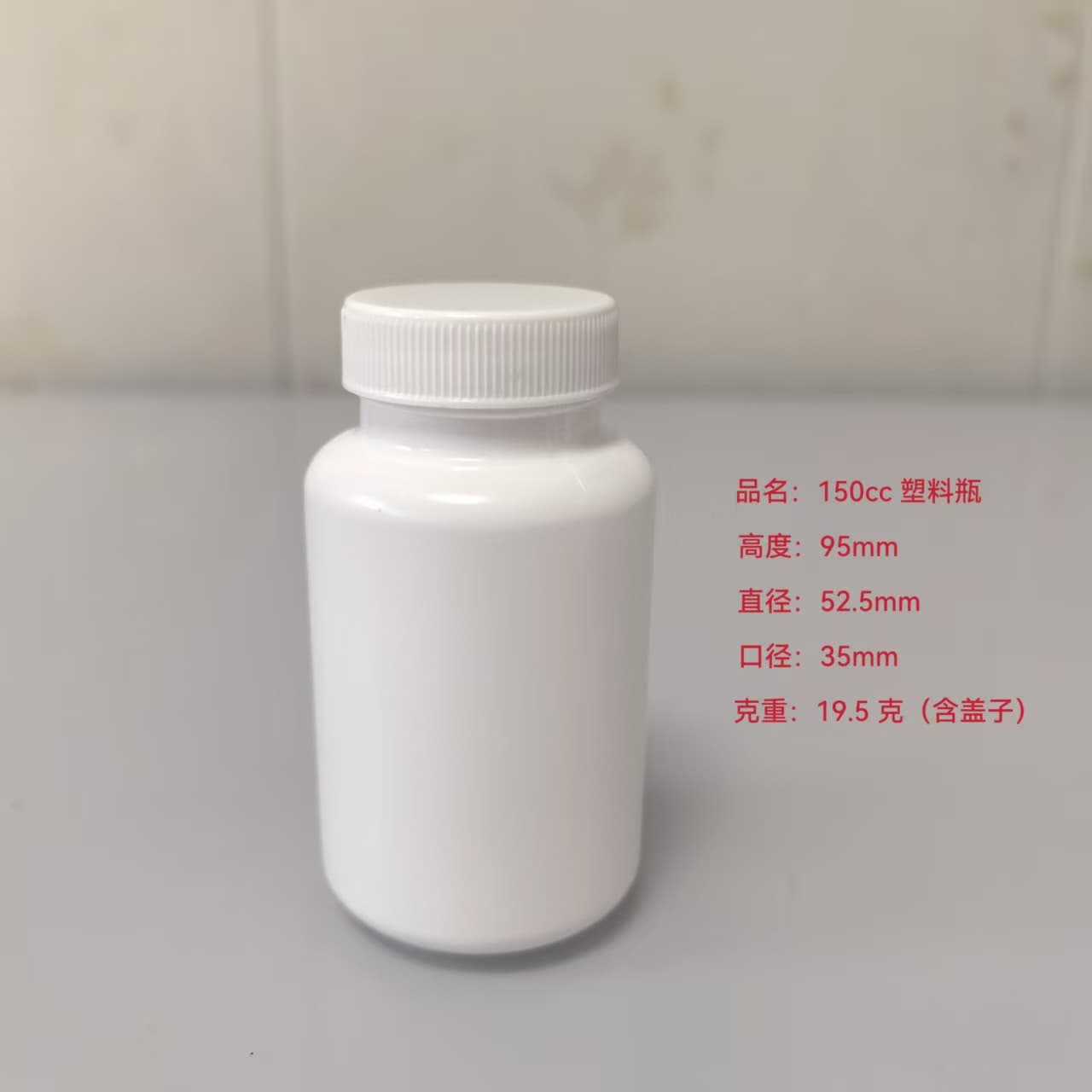 100cc 200 Multi-Specification Standard Cap Plastic Bottle for Candy Tablet Packaging, Capsule Tablet Dispensing Medicine Bottle