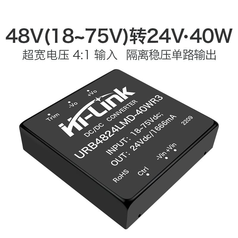 48V to 24V Isolated Power Supply Module URB4824LMD-40WR3 DC-DC Regulated Module 40W Output
