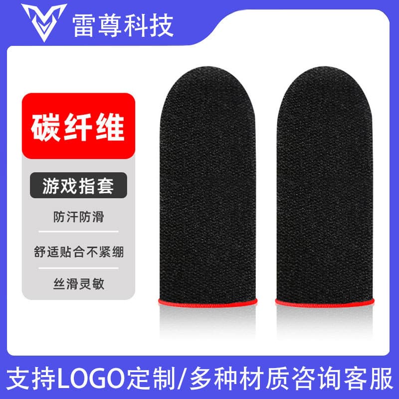New Chicken Dinner Finger Sleeves Heat Dissipation Anti-Sweat Anti-Slip Mobile Game E-Sports Gloves for Peacekeeper Elite and Game for Peace