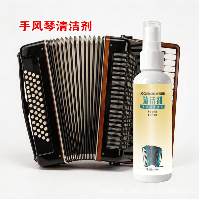 Cross-border music equipment cleaner factory customized Chinese version accordion cleaner wholesale musical instrument decontamination spray