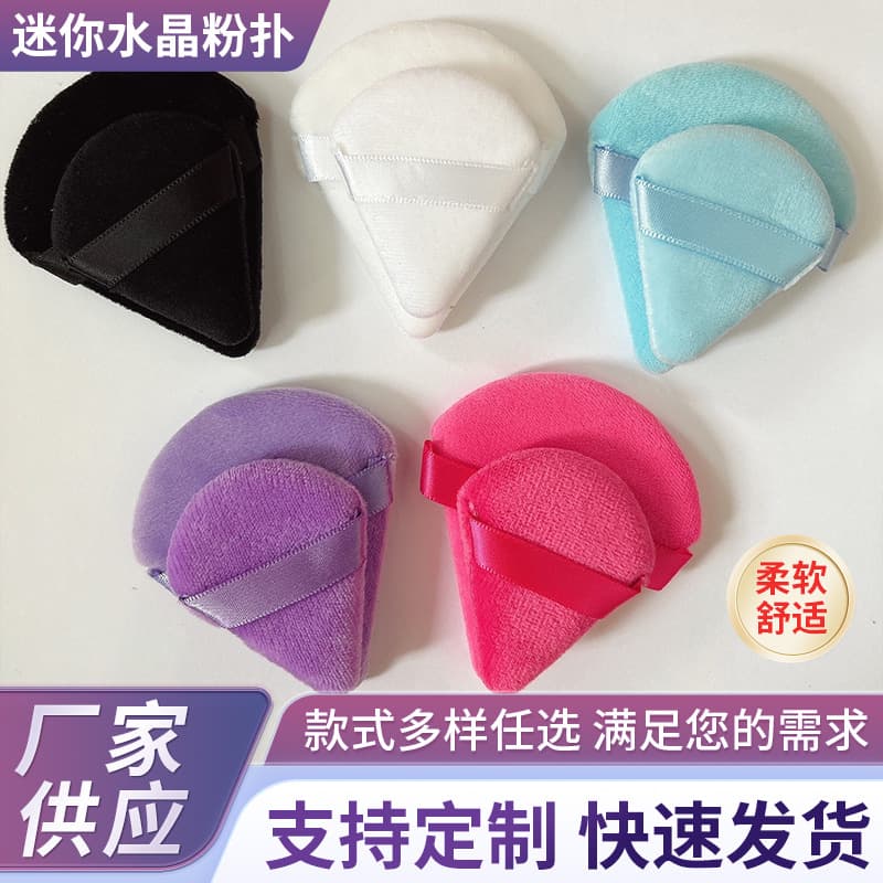 Mini crystal velvet triangular makeup blush dry powder puff double-sided flocking ribbon sponge thumb powder puff wholesale