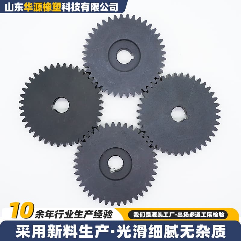 Polyethylene Machined Parts Anti-Slip Wear-Resistant Positioning Blocks Cuttable Spacers Bushings Plastic Fittings PE Special-Shaped Machined Parts