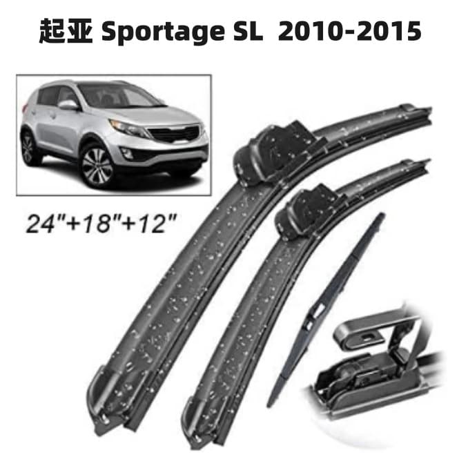 Compatible with Kia Sportage SL 2010-2015 Windshield Front and Rear Wiper Blade Set