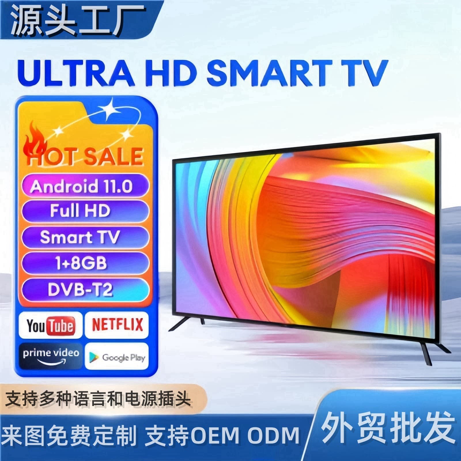 43 inch 50 inch 55 inch 65 inch Smart TV Export TV Overseas Version Smart Television Wholesale 4K TV