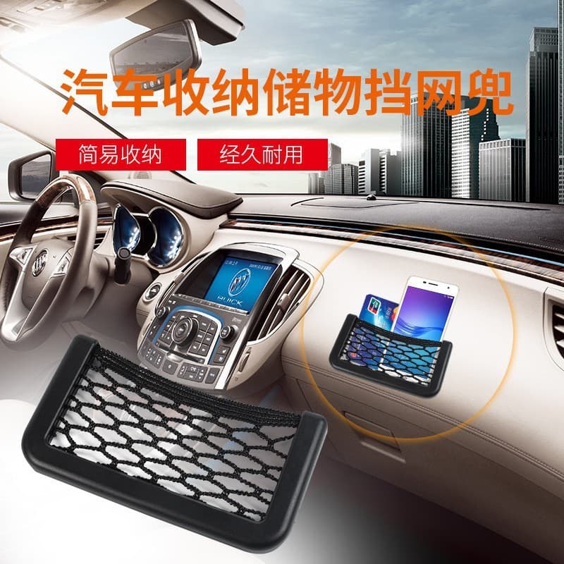 A-Grade Large Storage Mesh Pocket 20*8cm Phone Car Creative Auto Accessories Car Mesh Organizer