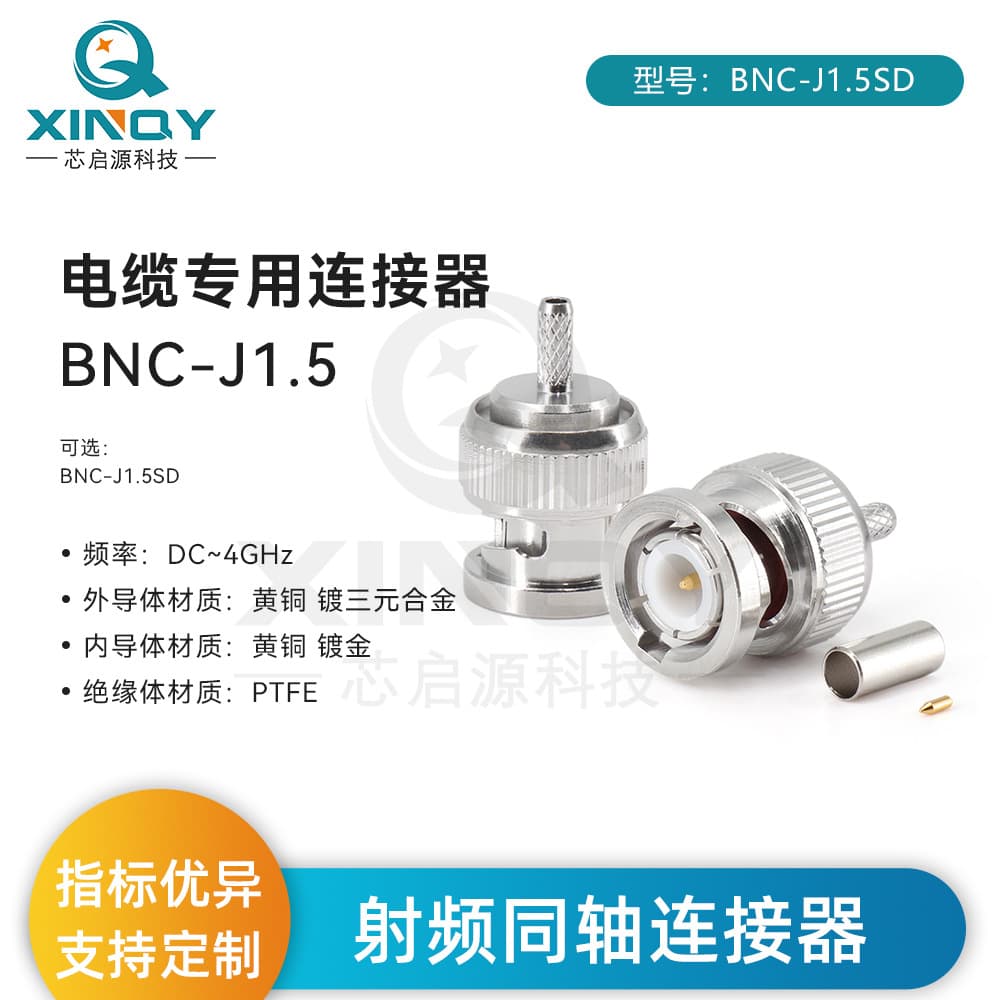 XINQY BNC Crimp Connector 4GHz RG316/LMR100 Cable RF Cable Assembly Connector
