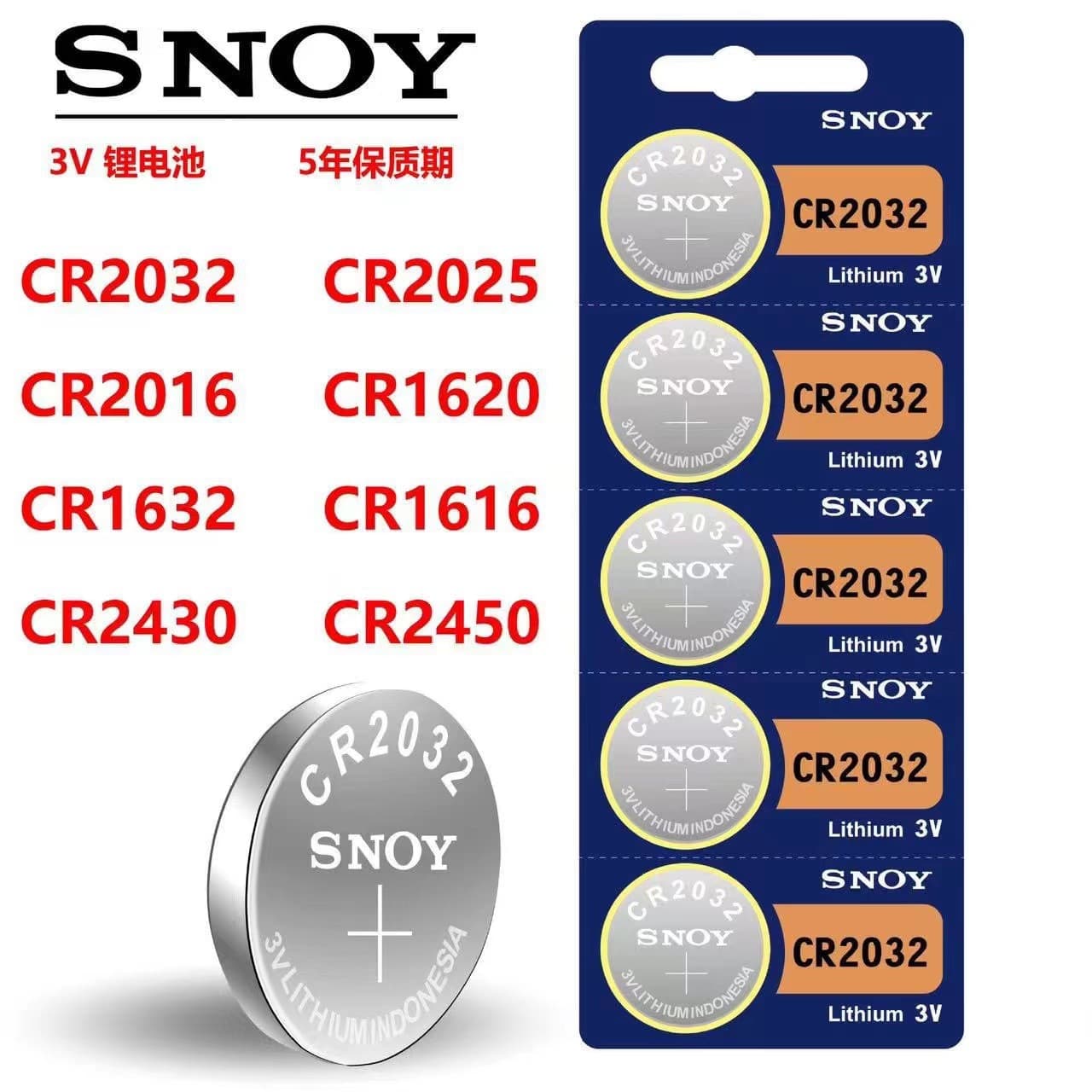 Sony CR2032 2025 2016 1632 1620 1616 1220 2450 Coin 3V Battery Electronics