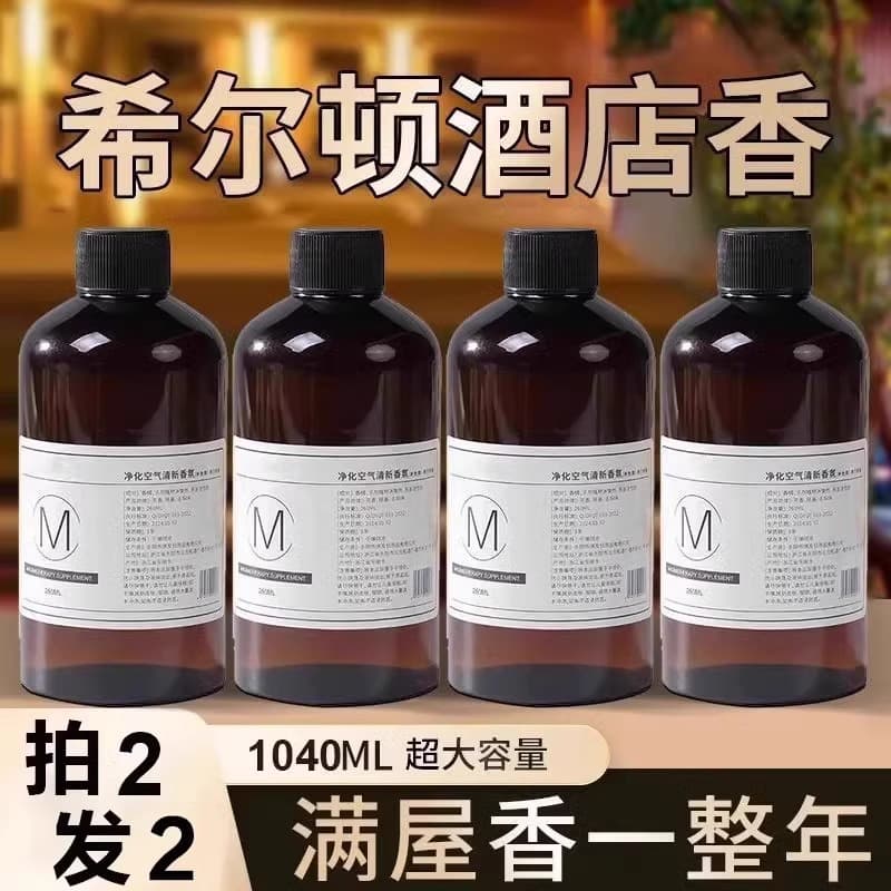 Hilton Essential Oil Humidifier Fragrance Refill Large Bottle for Home Use, Long-lasting Bedroom Aroma