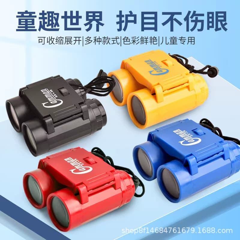 Direct from Manufacturer, Children's Binoculars, Outdoor Toy, Four Adjustable Colors, Gift for Kindergarten Early Education and Brain Development