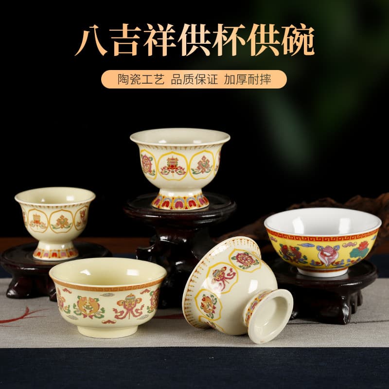 Ceramic Eight Auspicious Symbols Water Offering Cup and Bowl, Holy Water Cup, Purification Cup, Eight Offering Bowls for Buddhist Supplies