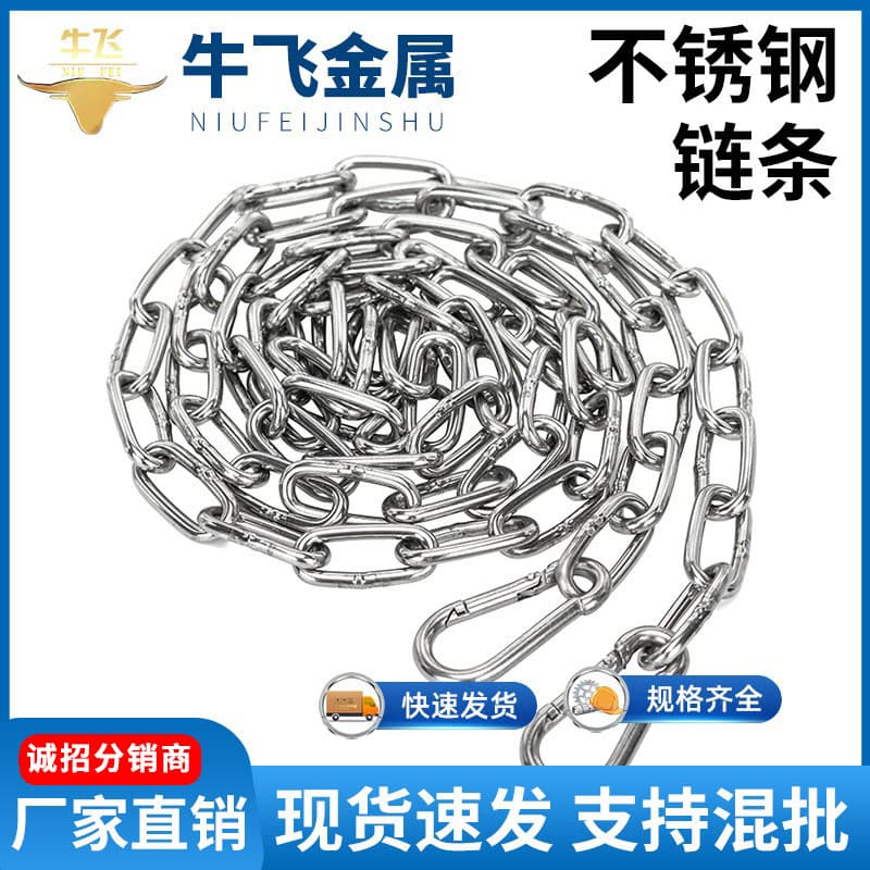 304 Stainless Steel Chains, Lifting Chains, Clothesline Chains, Fence Security Chains, Stainless Steel Dog Chains - Custom Made by Manufacturer
