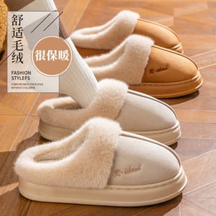Cotton Slippers Women 2025 New Indoor Home Outdoor Plush Warm Thick Sole Anti-Slip Men Floor Slippers Wholesale