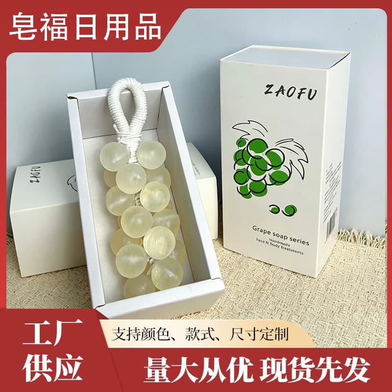Crystal Grape Soap Whole Bunch Bath and Hand Wash Simulated Fruit Shape Soap Full Body Care Handmade Soap