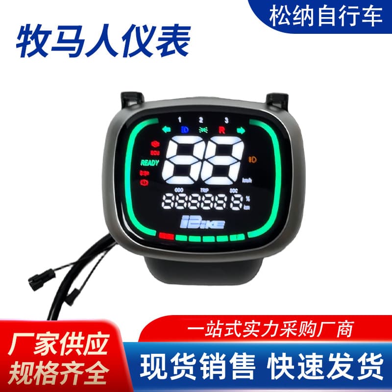 Wrangler Meter E-bike Digital Accessories Assembly, Compatible with Aima and Yadea, Supports Turn Signals