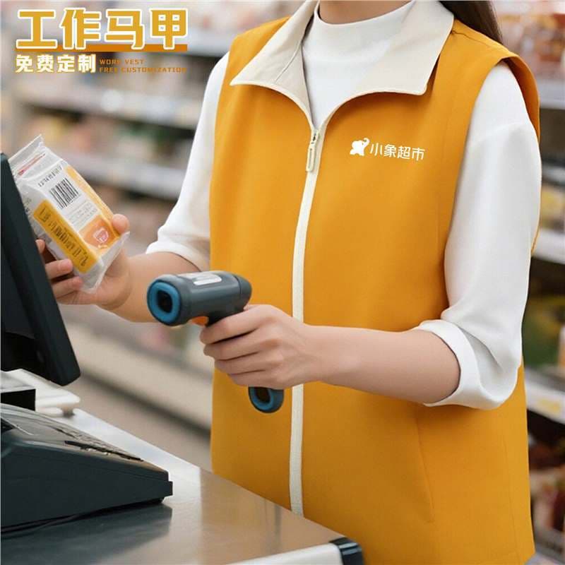 Vest workwear with logo printing for supermarket chains, convenience stores, corporate catering groups, and salesperson advertising vests.