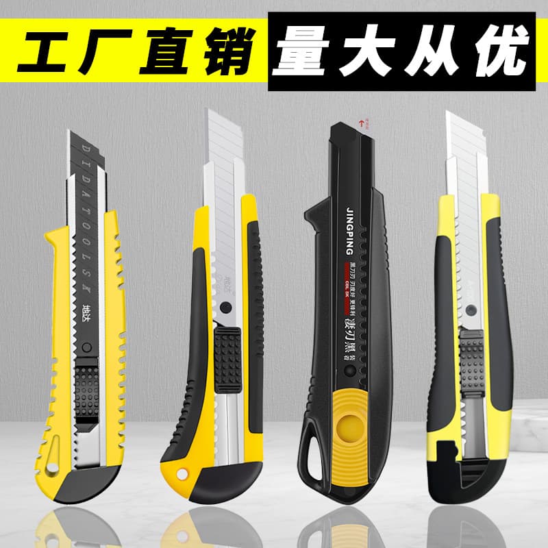 Factory wholesale 223 large utility knife, durable and sharp all-steel utility knife, tool knife, scissors, wallpaper knife