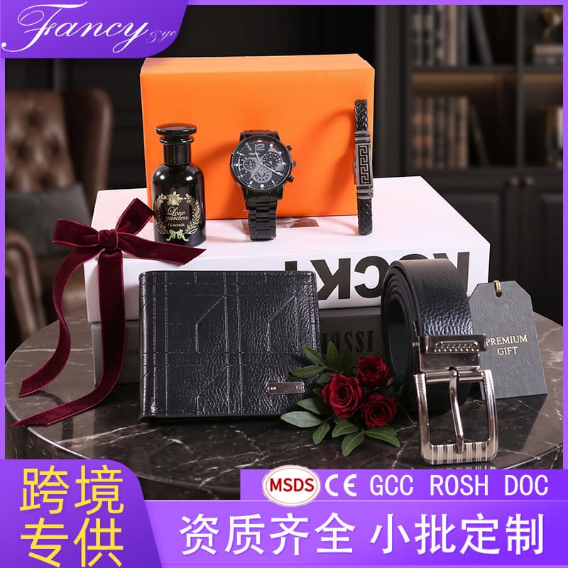 New Men's Wallet Belt Perfume Watch Bracelet Gift Box Set Birthday Gift Business Souvenir Valentine's Day Gift