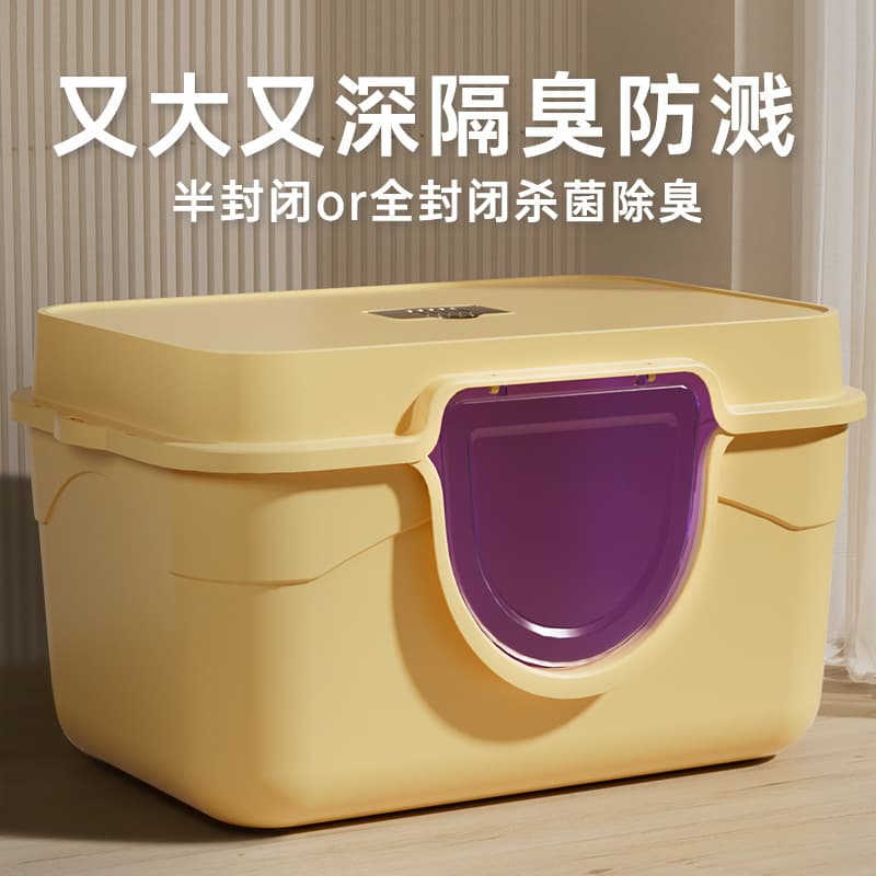 UV Sterilization Cat Litter Box Extra Large Fully Enclosed Deodorizing Giant Cat Toilet Anti-Splash Mat Pet Supplies