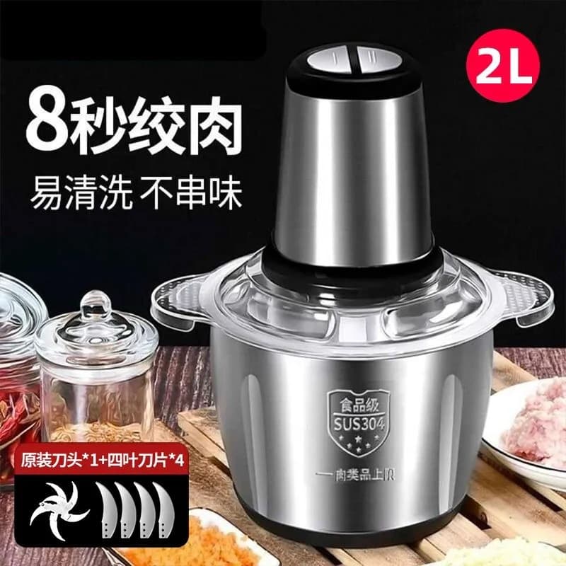Electric Meat Grinder Multi-Function Food Processor for Garlic, Chili, and Vegetable Mincing, Food-Grade Stainless Steel, Home Use