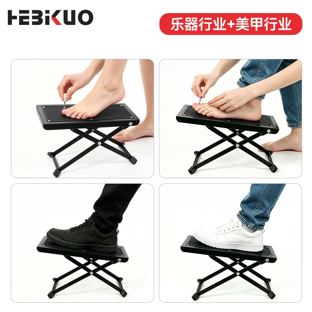 4-Speed 6-Speed Guitar Pedal Export Anti-Slip Footrest Folding Portable Foot Support Stand Multi-Color Pedal