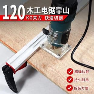 Board Clamp Sheet Cutting Machine Guide Rail Electric Circular Saw Portable Woodworking Saw Electric Circular Blade Saw Fence Track Guide Clamp Fixture