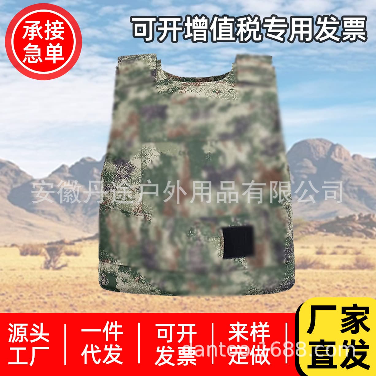 Stab-resistant vest cover made of durable oxford fabric, multi-pocket outdoor camouflage vest for new-style training.