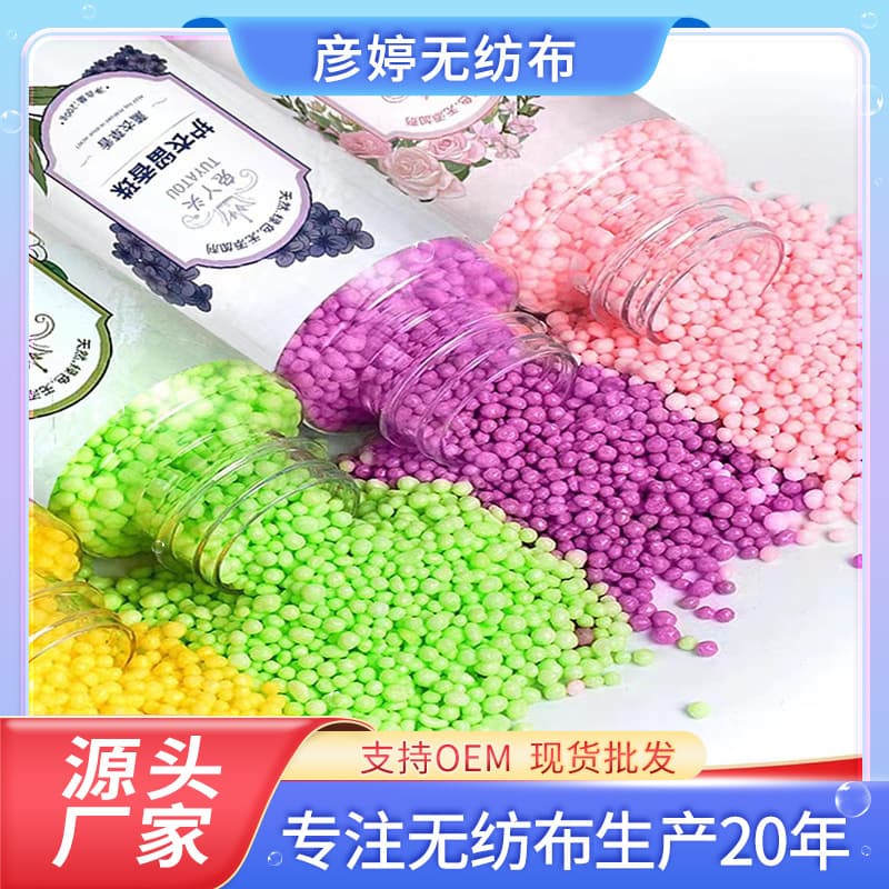 Laundry Scent Booster Beads for Long-Lasting Fragrance, Fabric Softener, Perfume Particles for Clothes, Genuine
