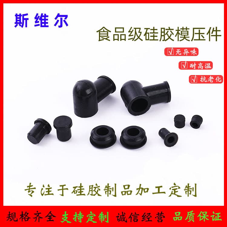 Automotive Motorcycle Electrical Rubber Protective Cover Medium Pipe, Large Pipe, Small Pipe Black Soft Rubber Sleeve