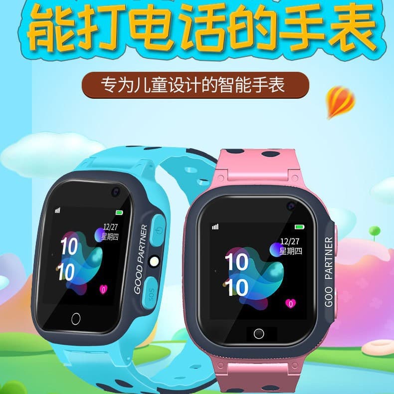 2025 cross-border children's watch with insertable card and call student watch manufacturer wholesale children's smart phone watch