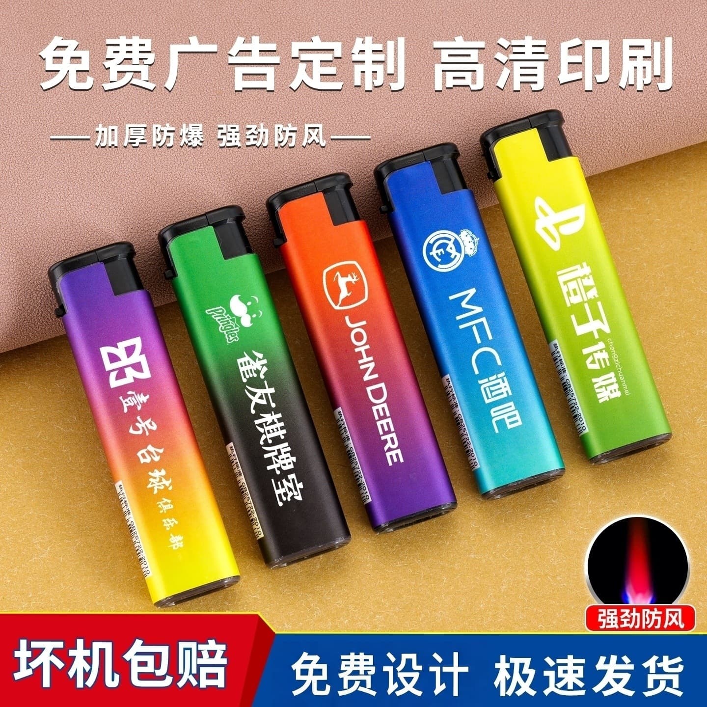 Custom Logo Windproof Lighter Custom Printed Lighter Advertising Gift Factory Wholesale Minimum Order 100