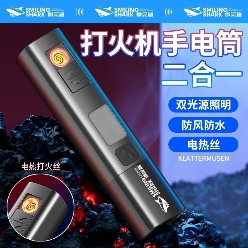 Outdoor ignition artifact, strong light, long-range flashlight, small flashlight, ultra-bright long-range flashlight, portable
