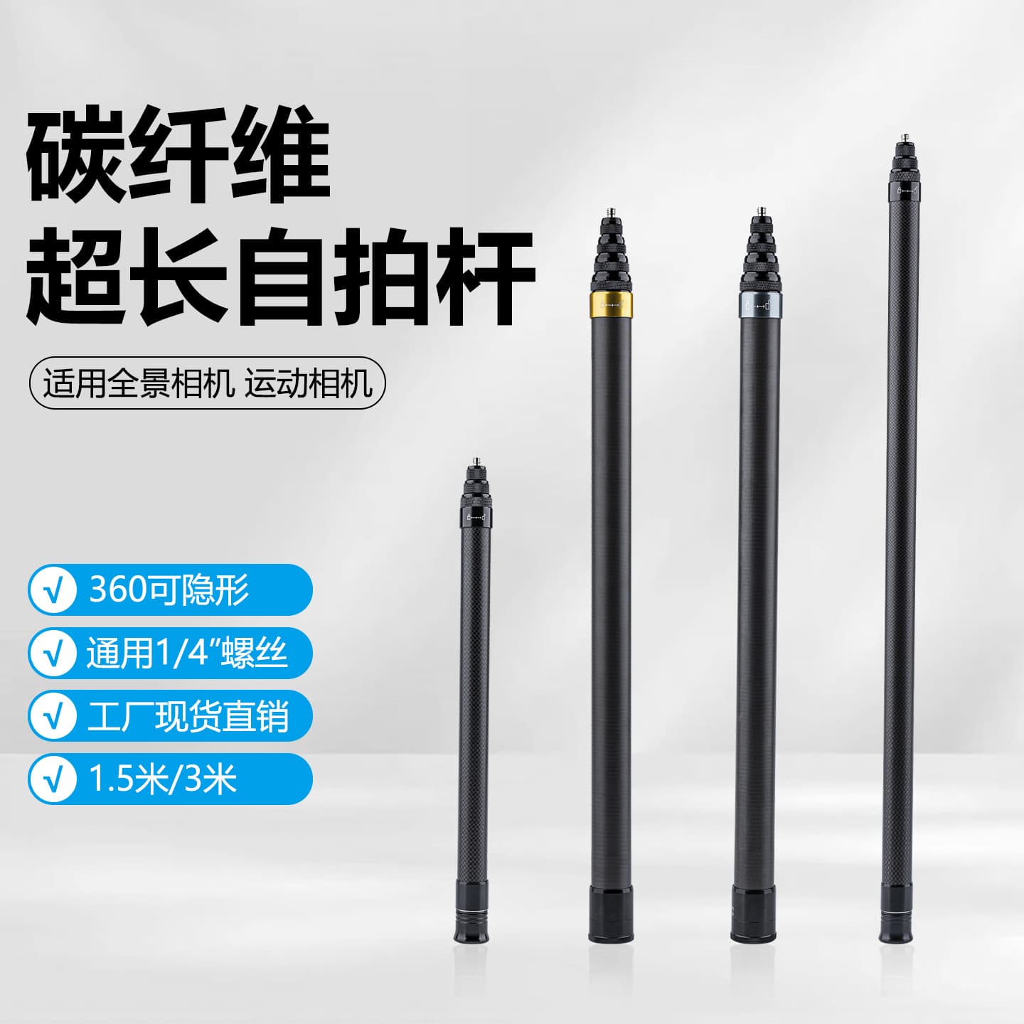 New DJI Osmo 360 Invisible Carbon Fiber Extension Pole InstaX5X4X3 Outdoor Cycling Skiing Selfie Stick
