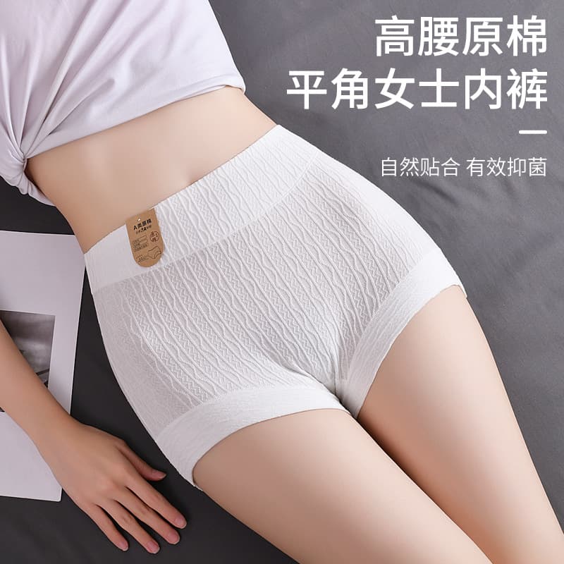 High Waist Pure Cotton Ladies Panties Silk Lined Antibacterial Breathable Women's Underwear Butt Lifting Tummy Flattening