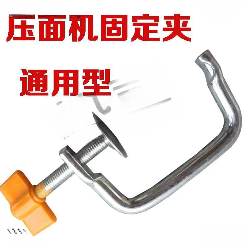 Manual Noodle Press Fixing Clamp, Hand-crank Noodle Machine Fixing Clip, Noodle Cutter Accessories/Fixing Clip