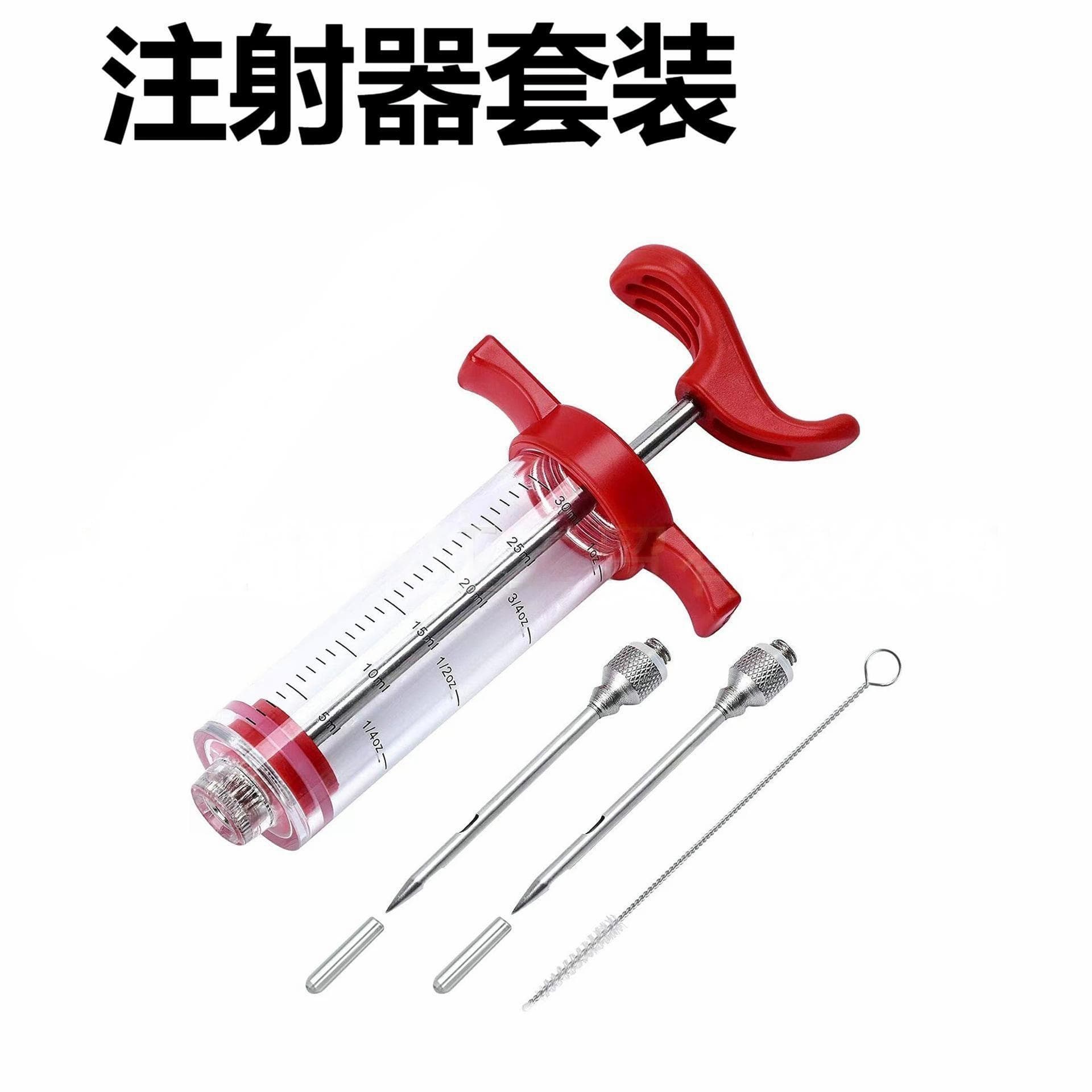 Amazon marinade injector set, seasoning injector, hardware turkey needle, barbecue food needle, kitchen roasting tool.