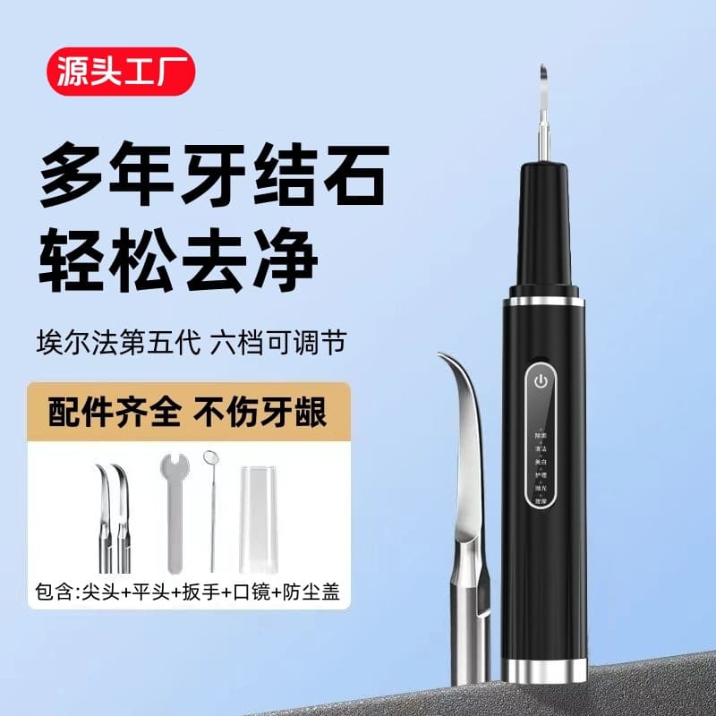 Direct from Manufacturer: New Ultrasonic Dental Cleaner for Electric Tartar and Plaque Removal