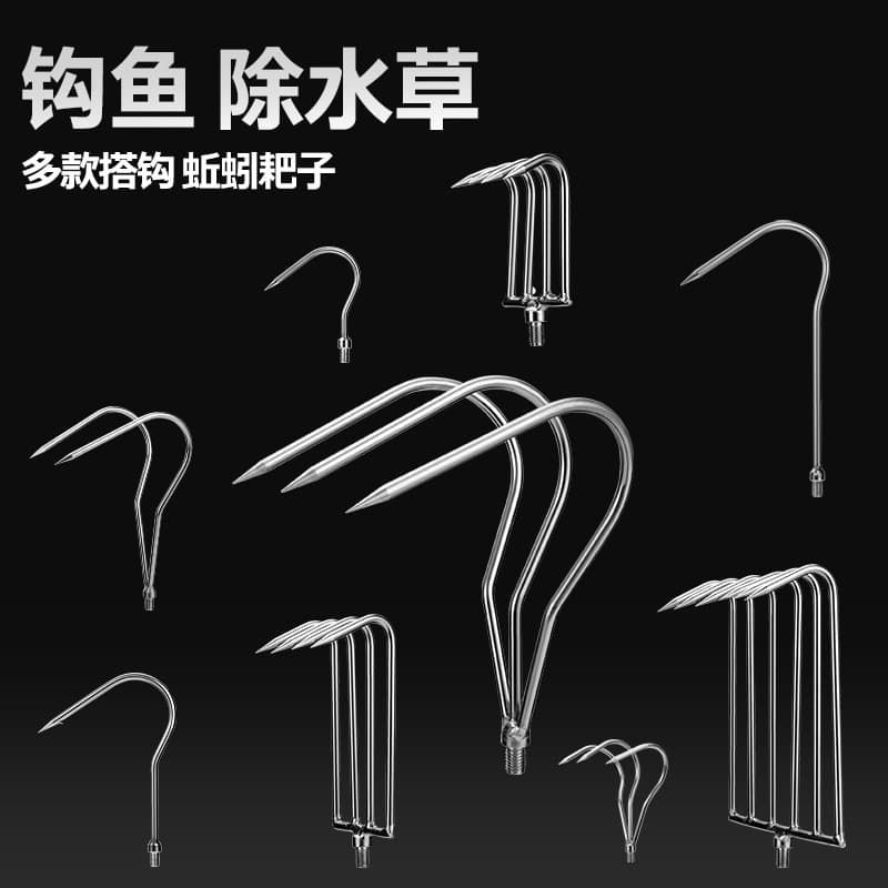 Hook for catching aquatic plants, hook for catching fish, grass claw hook for wild fishing, weed removal knife, three-claw hook, rake equipment