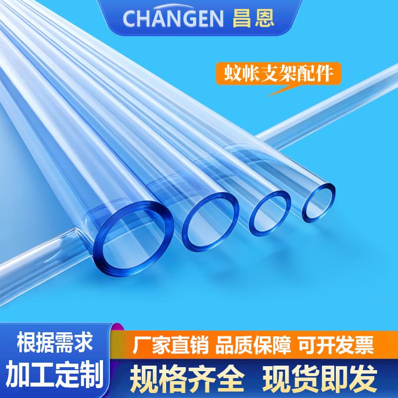 Transparent PVC Tube, Transparent PVC Pipe, Transparent UPVC Pipe, Transparent Rigid Tube, Clear Pipe
