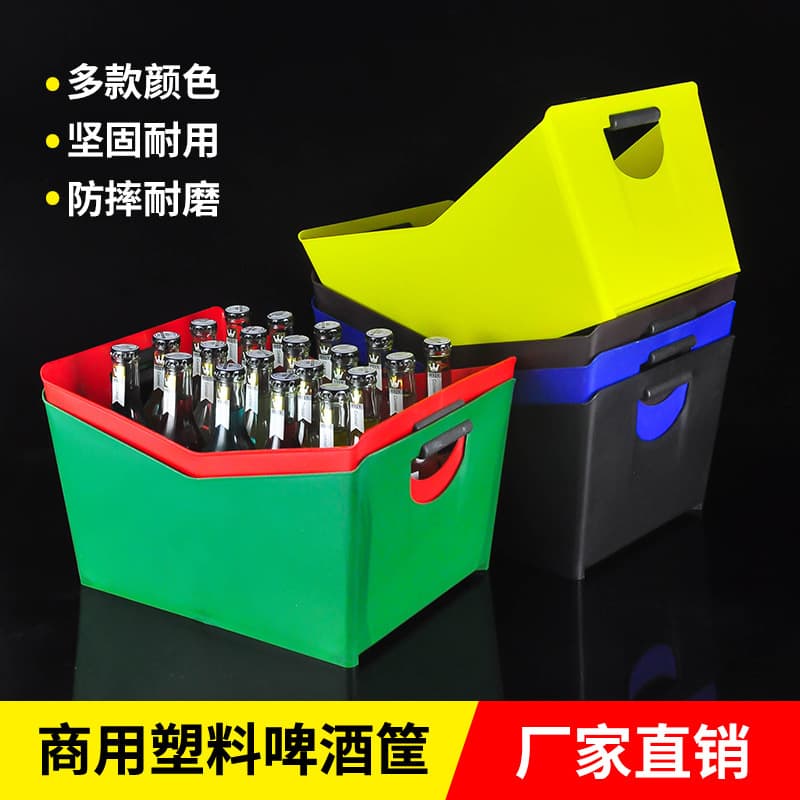 Thickened Long V-Shaped Beer Crate Plastic Beer Bucket Ice Bucket Bar Beer Crate with Handle KTV Beer Serving Crate