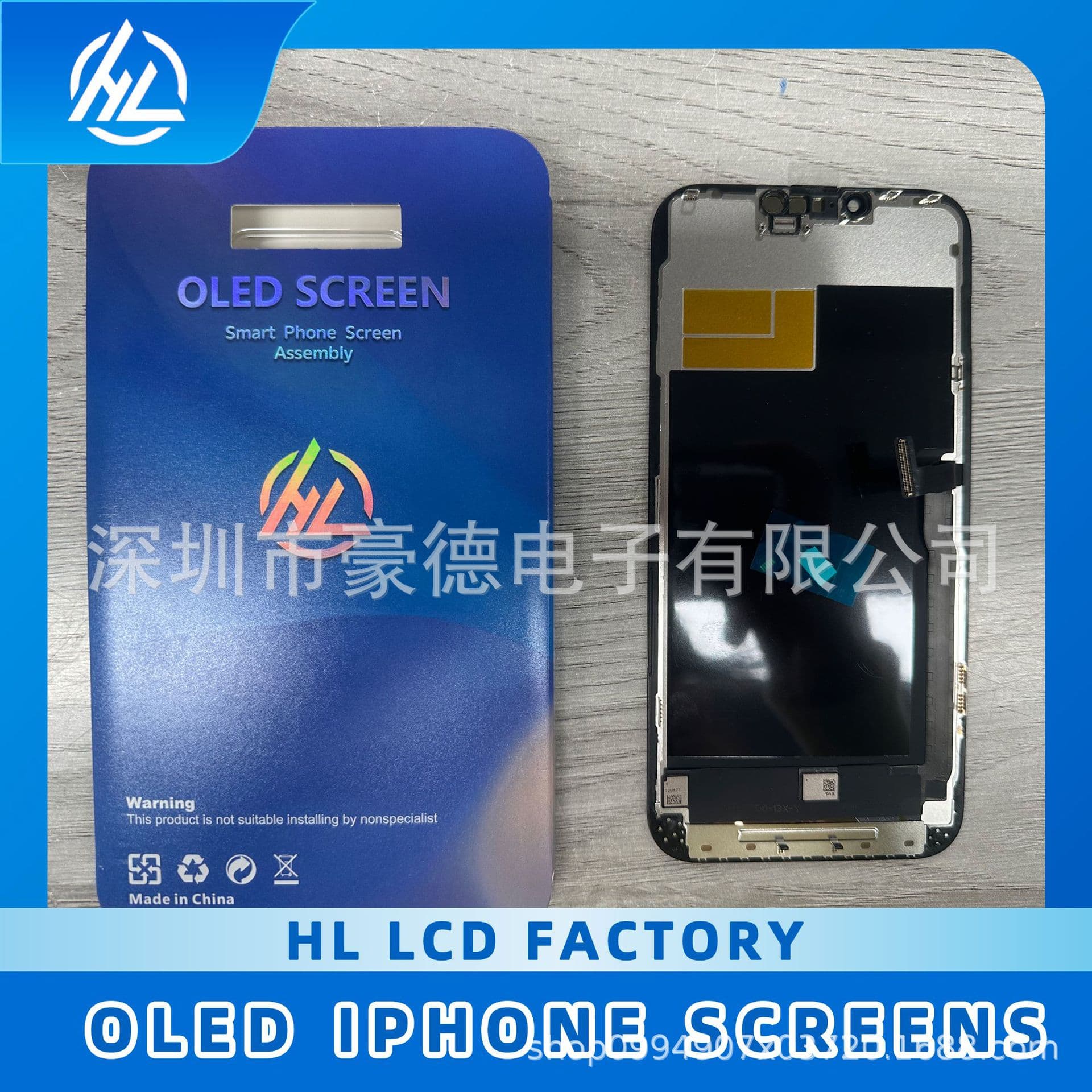 Wholesale in stock screen for iPhone 17PM/12/12pro/16pro max HL Apple phone display